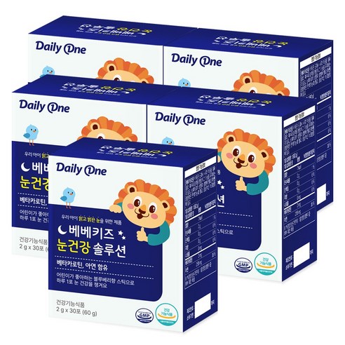 데일리원 베베키즈 눈 건강 솔루션 어린이 베타카로틴 영양제, 60g, 5개