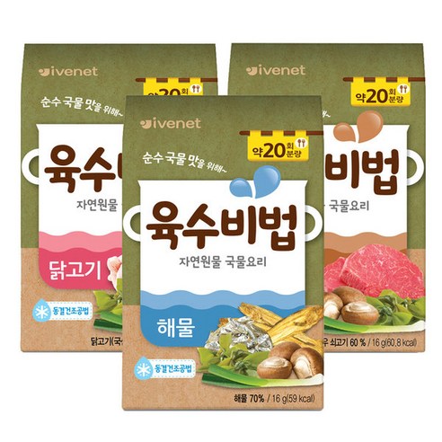 아이배냇 육수비법 아기 이유식 국물 다시백 유아반찬, 쇠고기, 16g, 1개