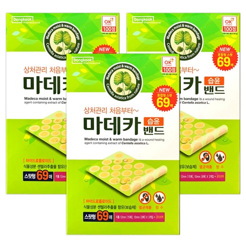 동국제약 마데카 습윤밴드 스팟형 69매, 3개