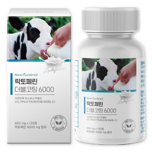뉴헌드레드 락토페린 더블코팅 6000 120정, 1통, 1개