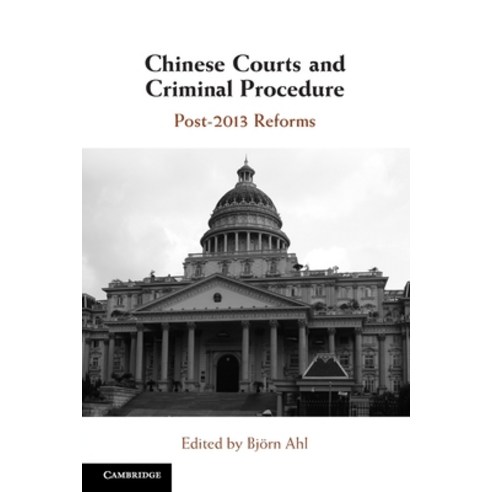 (영문도서) Chinese Courts and Criminal Procedure Paperback, Cambridge University Press, English, 9781108978316