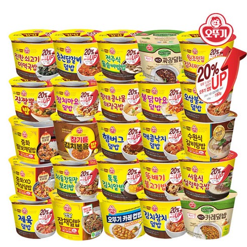 맛있는 오뚜기 컵밥 황태 콩나물해장국밥, 301.5g, 1개