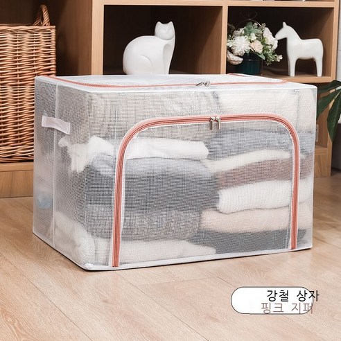 의류 수납함 가정용 곰팡이 방지 습기 방지 투명 전투 접기 저장함 옷장 정리 신기 천 상자, 24L [투명 스타일/무미/굵은 강철 프레임], 핑크 지퍼【pvc 방수 방진 모델】
