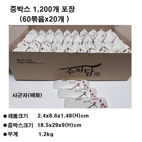 위생과 편리함, 그리고 감동까지 더하다