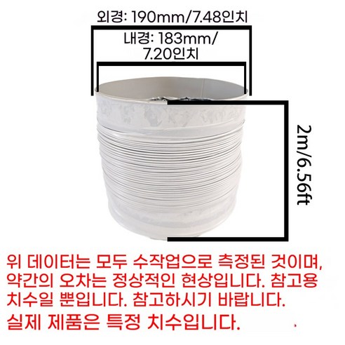 검은색 배기 호스 유연 파이프 호스 포함 통풍 알루미늄 호스 추이오기통 통풍 팬 호스 통풍관 유연 알루미늄 파이프 4층 보호 가열 냉각 통풍 배기 호스 HVAC 파이프 신선 공기