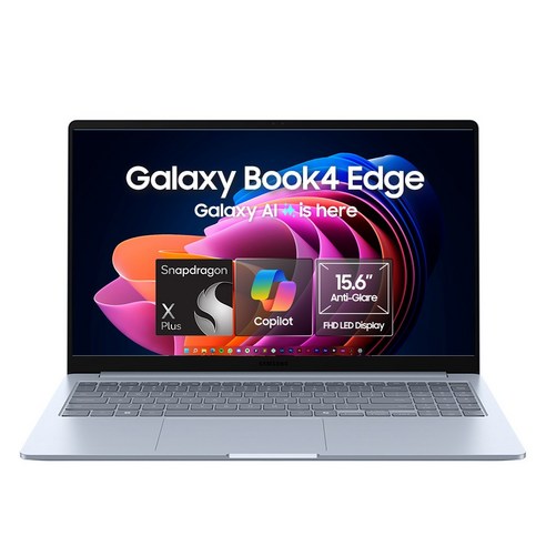 "AI 노트북, 정말 나한테 필요할까?" 갤럭시 북4 Edge 솔직 사용 후기 갤럭시북4엣지