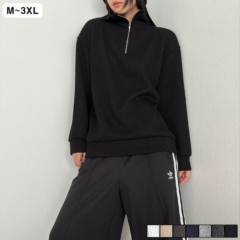 편안함과 스타일을 겸비한 고품질 빅사이즈 오버핏 반집업 니트