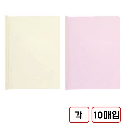 둥근쫄대화일(A4), 1개, 대용량(노랑+분홍)각10매씩 총20매
