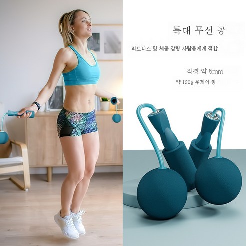 ZZJJC 투웨이 노끈볼 웨이트 더블베어링 노끈연소 실내훈련 헬스기구, 양용대구우주흑