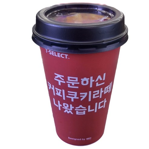 (냉장) 주문하신 커피쿠키 300ml 커피쿠키 컵커피 배달의민족 사무실 탕비실 카페, 15개