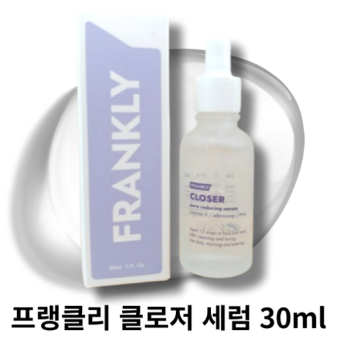 프랭클리 클로저 세럼 30ml FRANKLY CLPSER SERUM 쫀쫀막세럼 모공타이트닝 순한모공세럼 탄력지속세럼 주름개선, 1개