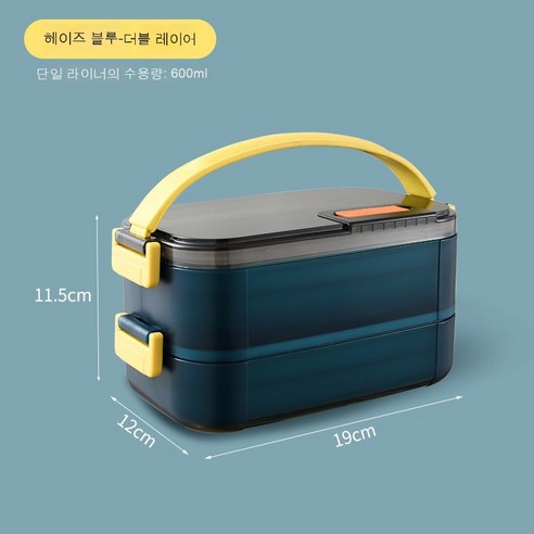 티아오 2층/3층 스테인리스 보온 도시락 신서도 유지, 2층, 블루