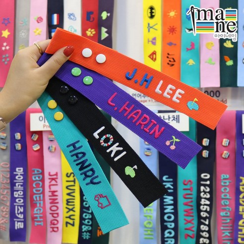 여행 가방, 잃어버릴까 불안하세요? 나만의 개성 더하는 자수 네임택으로 해결! 캐리어네임택자수