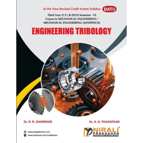 Engineering Tribology Paperback, Nirali Prakashan, English, 9789389825268