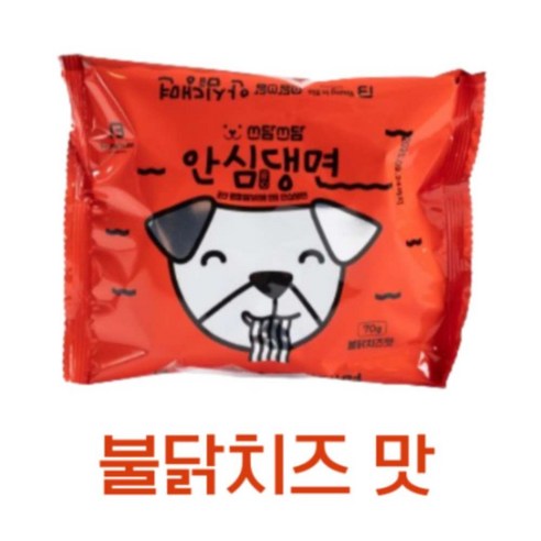 우리 댕댕이를 위한 건강하고 맛있는 특별한 선물, 쓰담쓰담 안심댕면 5종 세트!