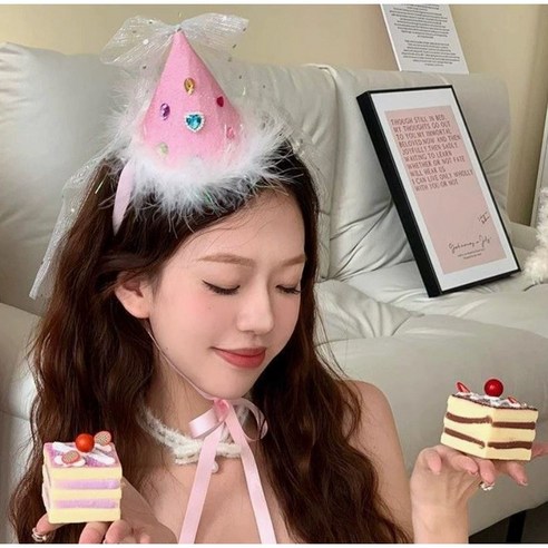 찐 오조파티 생일 파티 고깔 왕관 머리띠, 1개, 35_큐빅_꼬깔_핑크