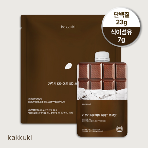 가꾸기 다이어트 단백질 쉐이크 (초코맛) 1팩 5개입 식단 맛있는 식사대용 파우치 체조식, 250g, 1세트