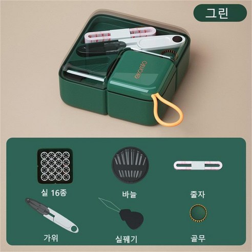 반짇고리세트 휴대용 가정용 바느질 실 세트 미니반짇세트, 1개, 그린