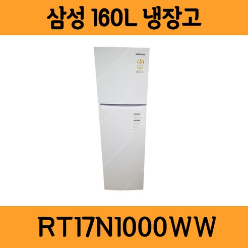 삼성전자 일반형냉장고, 화이트, RT17N1000WW