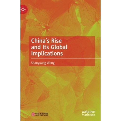 (영문도서) China''s Rise and Its Global Implications Hardcover, Palgrave MacMillan, English, 9789811643408