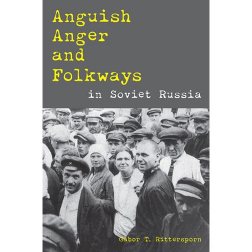 (영문도서) Anguish Anger and Folkways in Soviet Russia Paperback, University of Pittsburgh Press, English, 9780822963202