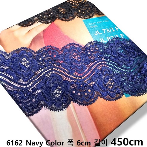 DKLACE-6162 / 자가드 스판 레이스 / (폭 6cm 길이 1yd or 3yd or 5yd or 10yd기준), 5개, 네이비