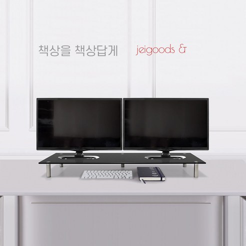 실용적인 디자인, 안정적인 구조, 효율적인 환경