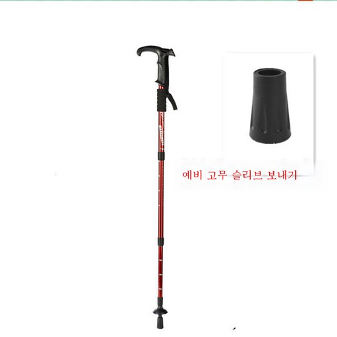 DFMEI.등산 스틱.Climbing staff--스틱 아웃도어 신축 접이식 스틱 남녀 T자루 4단 트레킹 스틱, DFMEI.T 형 핸들 네 섹션 레드 (1.8 M 이하