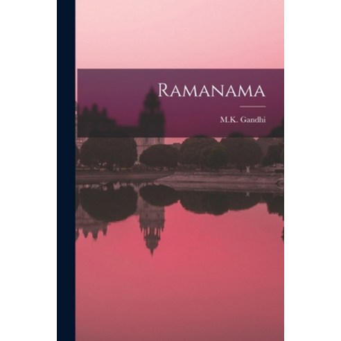 (영문도서) Ramanama Paperback, Hassell Street Press, English, 9781013977558