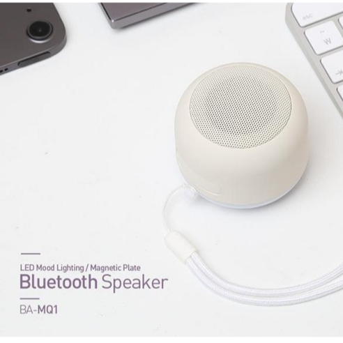 브리츠 자석 블루투스 스피커 BA-MQ1 LED 무드등 생활방수