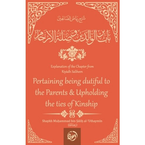 Explanation of the Chapter: Being Dutiful to Parents & Upholding Ties of Kinship Paperback, Maktabatulirshad Publications Ltd