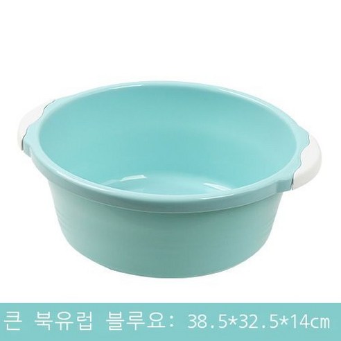 가정용 세숫대야 비닐대야 큰 사이즈 두껍게 원형 세숫대야 빨래대야 발 씻는 대야 노점 작은 대야, 라지 블루