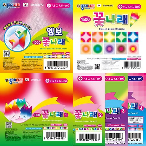 종이나라 종이나라 꽃나래 색종이 모음 엠보 종이접기 미술준비물 학습교제, 01엠보꽃나래색종이