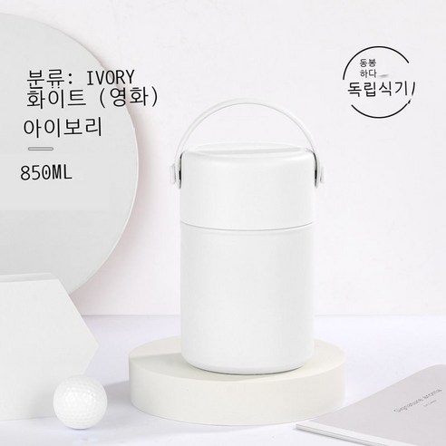 304 스테인리스강 텀블러 대용량 이중 진공 텀블러 1050ML 보온 도시락 텀블러, 화이트 850ML, .