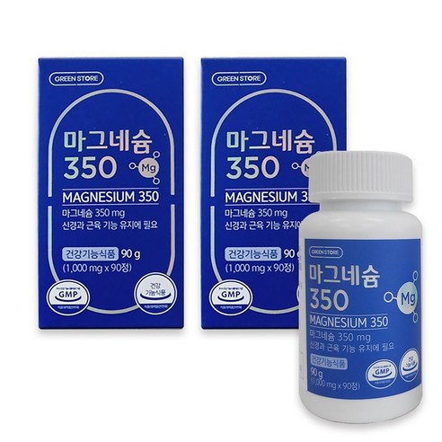 그린스토어 마그네슘350 1000mg X 90정 2박스 6개월분 고함량, 2개