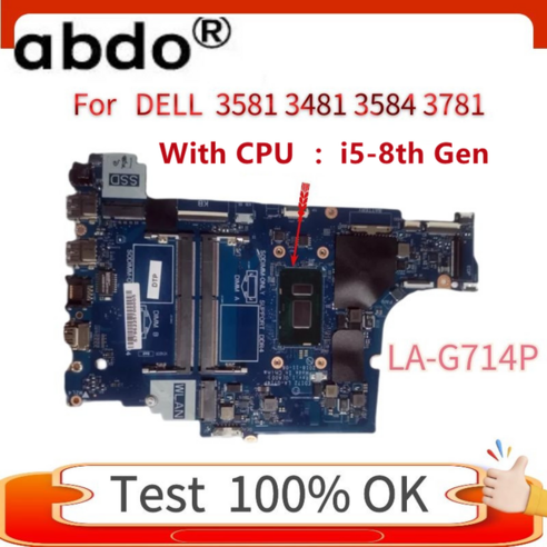 델인스피론 3481 노트북 마더보드 LA-G714P/LA-G712P.For 3865U 4415U i3 CPU DDR4 100% 테스트 완료, 04 CPU  i5-8th Gen