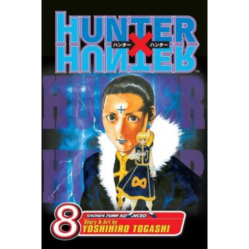 (영문도서) Hunter X Hunter Vol. 8 Paperback, Viz Media, English, 9781421506432