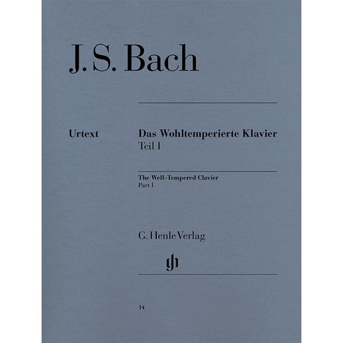 Bach - The Well-Tempered Clavier Part 1: BWV 846-869 바흐 - 평균율 클라비어 1권 Henle 헨레