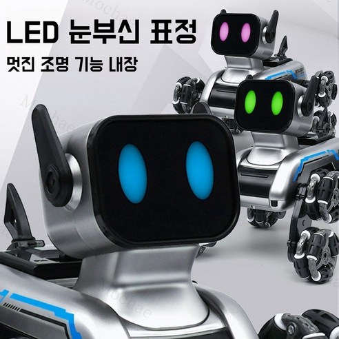 인공지능이 담긴 사랑스러운 반려동물