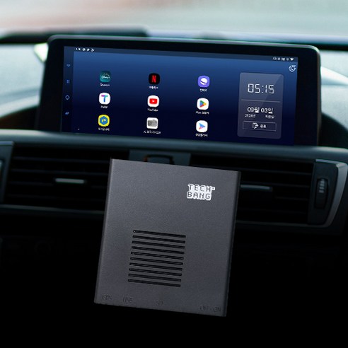 안전하고 편리한 차량 디지털 경험