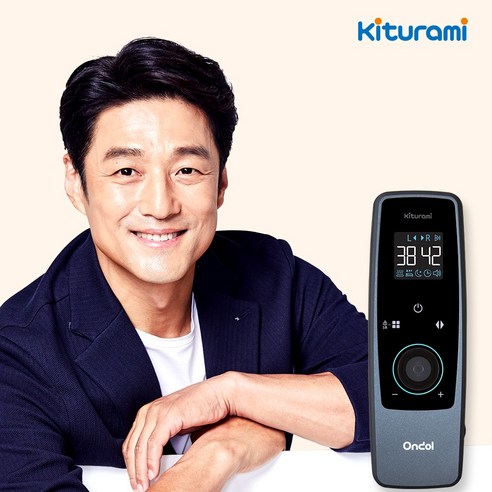 가성비 현대적인 편의를 더한 귀뚜라미 카본매트 블루투스 분리난방 전기매트