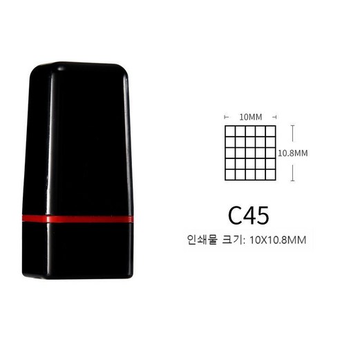 삶은여행 우쿨렐레 코드 스탬프 기타 도장 통기타 악보 Chord stamp 인장, 1개