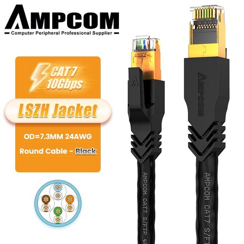 가정용 네트워크 라우터 와이파이증폭기 와이파이공유기 공유기 pixlink 1 pair 600mbps 무선 전력선 어댑터 와이파이 라우터 익스텐더 네트워크 전력선 이더넷 어댑터 homeplug, au 플러그, 4.AU plug 11 AMPCOM-Cat7 이더넷 케이블 플랫 Lan SFTP 라운드 RJ45 네트워크 CAT7 인터넷 코드 라우터 모뎀 PC PS4 패치, Round-Black_5m