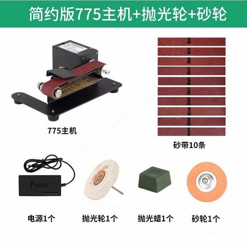 숫돌 샌딩 샤프너 연마 그라인더 기계 소형 가위 전동칼갈이 전동, 250W 7단 스피드 컨트롤 패키지 3, 1개