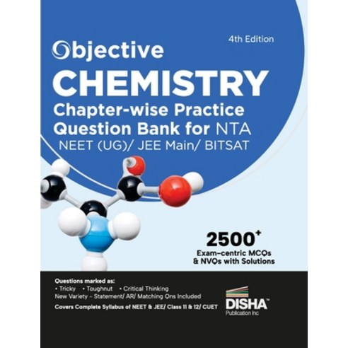 (영문도서) Objective Chapterwise MCQs_Chemistry Paperback, Disha Publication, English, 9789395761383
