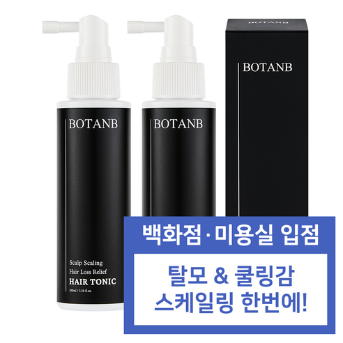 보탄비 탈모 헤어 토닉 쿨링 스프레이 두피 스케일링 다시마 에센스, 2개, 100ml