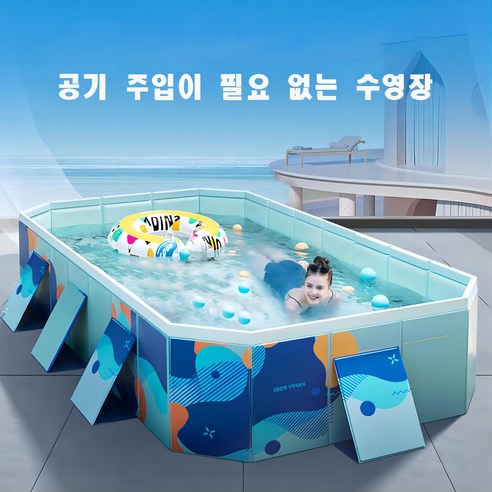 에어리스 풀장 풀장 원터치 야외 수영장 가족용조립식 간이 풀장, 디럭스 버전, A, 1개