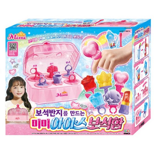 [미미월드] 보석반지를 만드는 미미 아이스 보석함