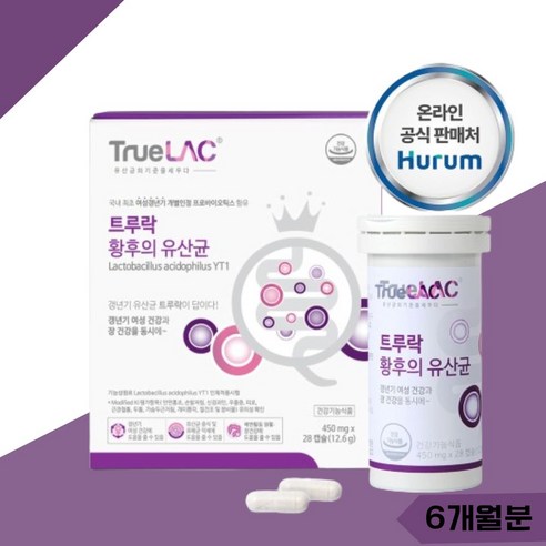 여성건강 유산균 여성호르몬 및 장건강 효능 6개월분 여성 맞춤 유산균 락토바실러스 밀식이섬유 아카시아식이섬유 석류추출 크랜베리분말 목화씨유 중년여성 갱년기 여성호르몬감소 장건강 배변활동 원활 장건강에 도움 (냉장보관)