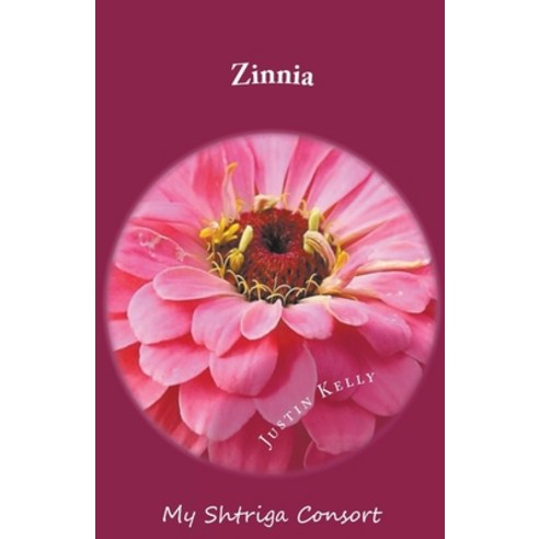 (영문도서) Zinnia: My Shtriga Consort Paperback, K. George, English, 9798223734932
